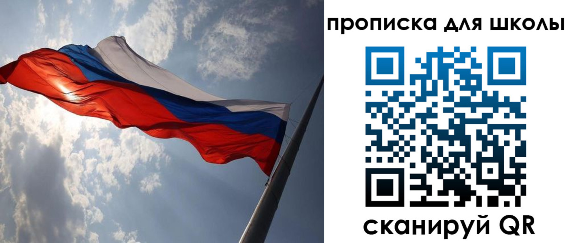 временная регистрация в Куйбышеве