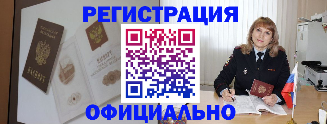 регистрация для дет. сада в Куйбышеве