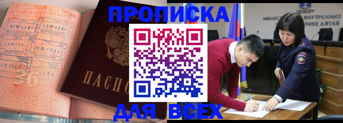 пропишу в квартире в Куйбышеве
