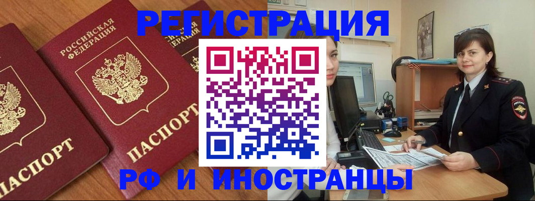 пропишу в квартире в Куйбышеве